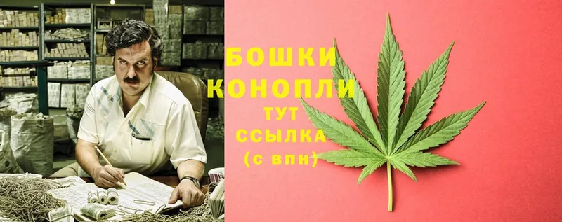 Канабис White Widow  кракен ONION  Вельск 